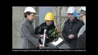 В Кохтла-Ярве заложен краеугольный камень третьего завода VKG по производству сланцевого масла