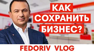 АНТИКРИЗИСНЫЙ СОЗВОН 5 | КАК ВЫЖИТЬ БИЗНЕСУ В КАРАНТИН? | ВЛАДИМИР ПОПЕРЕШНЮК "НОВА ПОШТА"