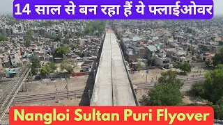 Nangloi Sultan Puri Flyover | 2024 में हो जायेगा शुरू !