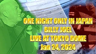 Billy Joel : LIVE AT TOKYO DOME Jan 24, 2024『ONE NIGHT ONLY IN JAPAN BILLY JOEL IN CONCERT』