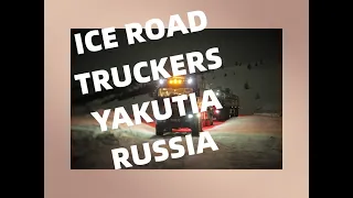ICE ROAD TRUCKERS YAKUTIA RUSSIA - Подписывайтесь будет интересно! REPOST