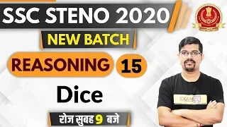 SSC STENO 2020 || New Batch || Reasoning || By Vinay Sir || Class 15 || Dice