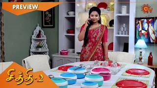 Chithi 2 - Preview | Full EP free on SUN NXT | 24 Feb 2021 | Sun TV Serial