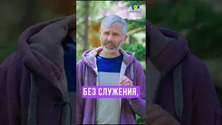 ТОП привычек счастливого верующего человека | Пастор Александр Лисичный  | Часть 17