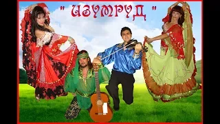 Шатрица   Цыганский ансамбль ИЗУМРУД  beautiful gypsy song   Прекрасно!