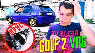 GOLF 2 VR6 Готов на 99%! Выехали на "Тест-драйв"