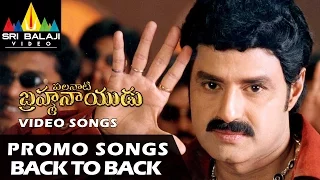 Palanati Brahmanaidu Video Songs | Back to Back Promo Songs | Bala Krishna | Sri Balaji Video