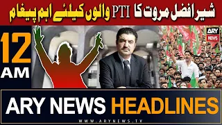 ARY News 12 AM  Headlines | 28th February 2024 | Sher Afzal Marwat Ka PTI Walon Ke Liye Ahem Pegham