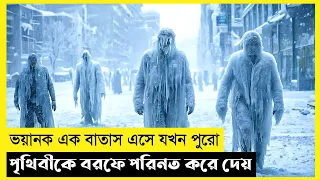 Arctic Blast Movie Explain In Bangla|Survival|Thriller|The World Of Keya