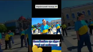 Українська пісня