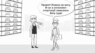 Здорово, сосед! Как проходит жизнь у тех, кто развивается и тех, кто нет