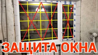 Зачем заклеивают окна и стекла крест накрест скотчем ?