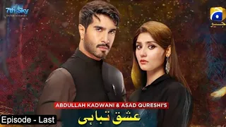 Episode Last | Ishq Tabahi | 8th January 2023 | Feroze Khan | Dur-e-fishan | har pal home