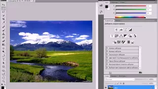 Интерфейс Adobe Photoshop CS5 (2/51)