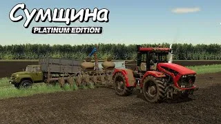 🔴✅ FS 19 -  Посевная кукурузы /Сезон 4. #77 ! FS 19