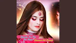 Sheeshe Ka Tha Dil Mera