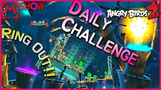 Angry Birds 2 Daily Challenge 2021/11/8 AB2 DC today🐦앵그리버드2 공략 앵버2 일일챌린지 일일도전 일일퀘스트 일퀘〽️엠쇼 Mshow