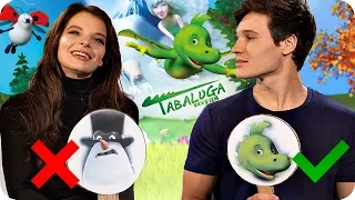 Zitate-Raten mit Wincent Weiss, Yvonne Catterfeld, Bully & Rick | Das Tabaluga-Spiel