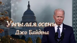 Час Ивана Денисова. Выпуск от 13 Сентября, 2021