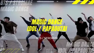 [MAGIC DANCE] BTS x Stromae - IDOL x Papaoutai