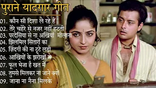 Superhit Songs of Lata Mangeshkar & Mohammad Rafi | Asha Bhosle | Kishore Kumar |