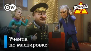 Трусливые крысы бегут из Кремля – "Заповедник", выпуск 271, сюжет 3