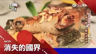 男人必備！米飯吸滿鴿肉油脂"入味又滑順" 埃及傳統美食"鴿子飯"號稱壯陽神器吃了可以...｜李天怡 主持｜【消失的國界完整版】20190113｜三立新聞台