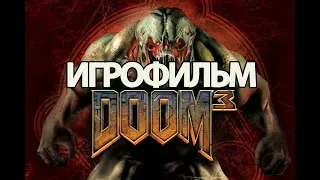 ИГРОФИЛЬМ Doom 3 (все катсцены, на русском) прохождение без комментариев