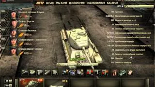 VOD World Of Tanks Т-34-85 Стиль шакала