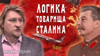 Что сказал бы Сталин: Батька под ударом. Конец монополии Египта на канал! Николай Сапелкин