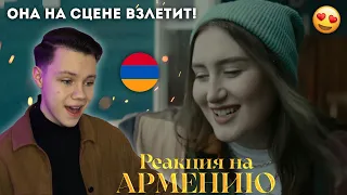 REACTION to Rosa Linn - Snap - Armenia 🇦🇲 |Eurovision 2022| Реакция на Евровидение 2022 (Армения)