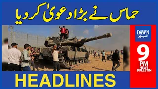 Hammas Nay Bara Dawa Kar Diya | 9 PM | Dawn News Headlines | 9th October 2023