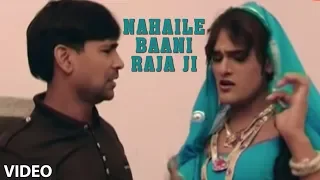 Nahaile Baani Raja Ji (Full Bhojpuri Video Song) Bada Sataavelee