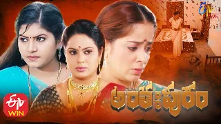 Anthahpuram | 12th November 2020  | Full Episode 151 |  ETV Plus