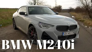 Новото BMW M240i | Най-шофьорското BMW на пазара?