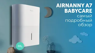 Самый подробный обзор Airnanny A7 Babycare - Что внутри?