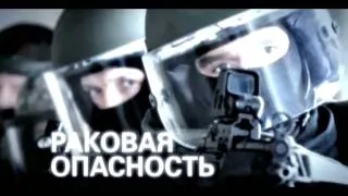 Документальный проект "Победить рак", часть 2 (НТВ, 2012)