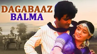 दगाबाज़ बलमा - Dagabaaz Balma Bhojpuri Full Movie - Kunaal, Sahila Chadha
