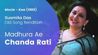 Madhura Ae Chanda Rati | Movie - Kaa (1965) | Susmita Das | Old Song Rendition