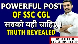 Most Powerful Posts of SSC CGL | Top Posts in Ssc Cgl | Most Powerful Govt Jobs | SSC CGL SSC CPO