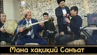 Скрипкачи хаммани қоил қолдирди!!! Кодиржон Мирашуров & Омадиёр Султонов 2024