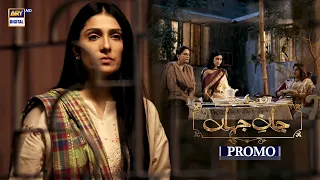 Jaan e Jahan | Promo | Upcoming Episode 31 | Ayeza Khan | ARY Digital