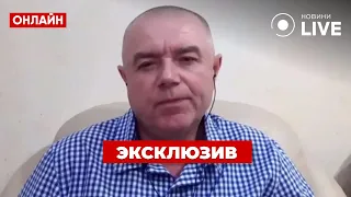 🔥СВИТАН об украинском контрнаступлении и успехах ВСУ. Когда начнутся учения на F-16? / ПОВТОР