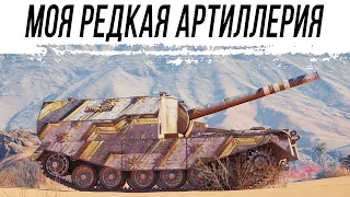 FV3805 - Самая редкая Британская АРТА