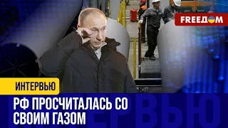 Попытки БЕЗУСПЕШНЫ. "Газпром" пытается найти замену европейскому рынку