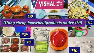 Dmart many useful & cheap household & kitchen products under ₹99 starting ₹10 organiser @ Vishalmart