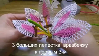 Рисуем 3D ручкой цветок лилии / drawing 3d pen of a lily flower