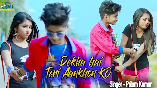 Dekha Hai Teri ankhon ko / Cute Love Story / New bollywood songs / Rupsa & Rick / Ujjal Dance Group