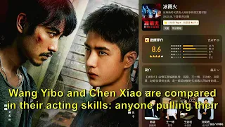 Wang Yibo and Chen Xiao are compared in their acting skills: anyone pulling their hips is not the cu