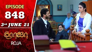 ROJA Serial | Episode 848 | 3rd June 2021 | Priyanka | Sibbu Suryan | Saregama TV Shows Tamil